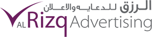 Al Rizq Advertising